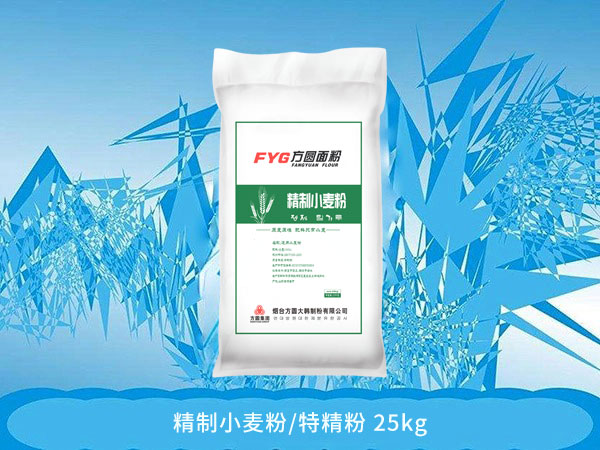 精制小麦粉/特精粉 25kg