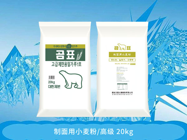 制面用小麦粉/高级 20kg